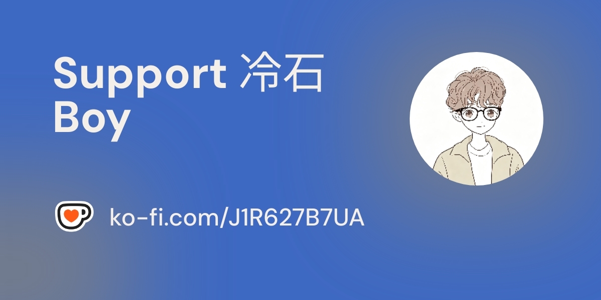 Support me on Ko-fi